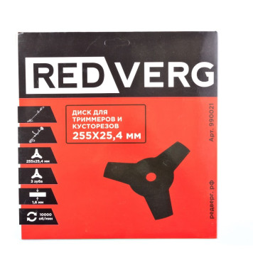 Диск для триммера REDVERG 255х25,4 3 зуба, 1,6мм (990021)-1