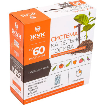 Капельный полив Жук от емкости с регулируемыми капельницами на 60 растений с таймером-1
