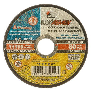 Круг отрезной Луга по металлу Ф115х1,6х22,2