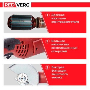 Машина шлифовальная угловая REDVERG RD-AG150-150S-8