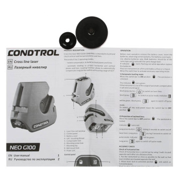 Нивелир лазерный CONDTROL NEO G100-8