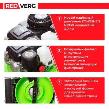 Газонокосилка бензиновая REDVERG RD-GLM51-11