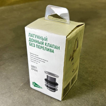 Донный клапан Arrowhead 1-1/4, 80мм., без перелива, хром.-5