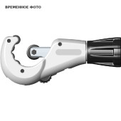 Ручной труборез Zenten для нержавеющих труб до 1.3/8 (до 35мм)