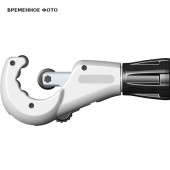 Ручной труборез Zenten для нержавеющих труб до 1.3/4 (до 45мм)