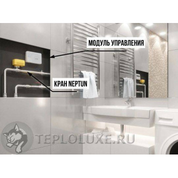 Neptun Profi Smart+ TUYA Система защиты от протечки воды-1