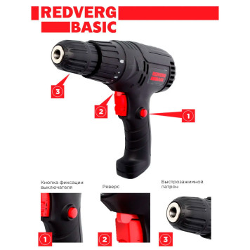 Шуруповерт электрический REDVERG Basic SD300-9