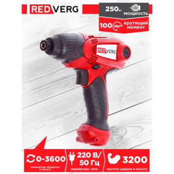 Шуруповерт электрический ударный REDVERG RD-ISD250-6