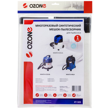 Мешок-пылесборник синтетический OZONE Turbo XT-503-1
