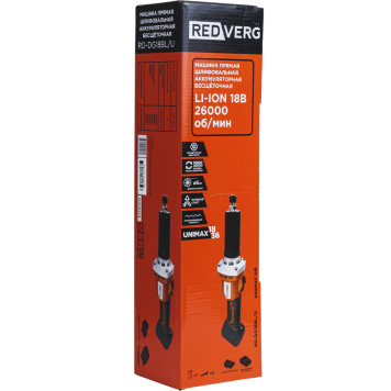 Машина прямая шлифовальная аккумуляторная бесщеточная REDVERG RD-DG18BL/U (без акк, без з/у)-9