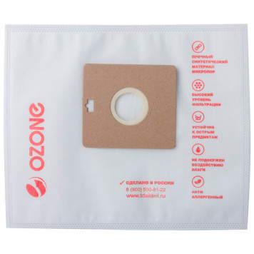 Мешок-пылесборник синтетический OZONE XS-04 (2шт)-1