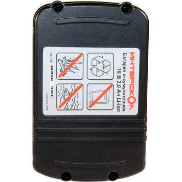 Аккумулятор ИНТЕРСКОЛ АПИ-2/18 (слайдер)-2