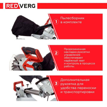 Пила торцовочная REDVERG RD-MS305-2100S-15