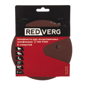 Шлифлист REDVERG для эксцентриковых шлифмашин 6 отверстий 150мм Р320 (5шт)(920631)