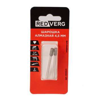 Шарошка REDVERG алмазная 4,5мм, хвостовик 3 мм (2шт.)(850531)