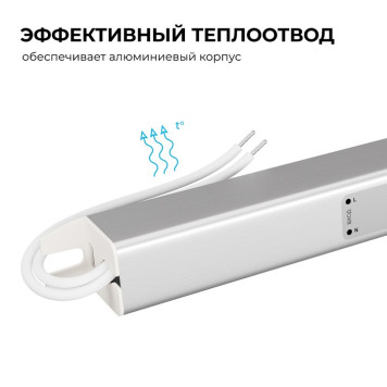 Блок питания с проводом Apeyron Electrics 03-183-4