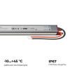 Блок питания с проводом Apeyron Electrics 03-186