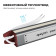 Блок питания с проводом Apeyron Electrics 03-186