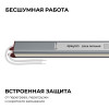 Блок питания с проводом Apeyron Electrics 03-187