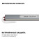 Блок питания с проводом Apeyron Electrics 03-187