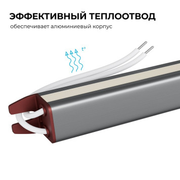 Блок питания с проводом Apeyron Electrics 03-187-4