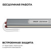 Блок питания с проводом Apeyron Electrics 03-189