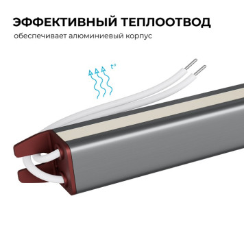Блок питания с проводом Apeyron Electrics 03-189-4