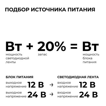 Блок питания с проводом Apeyron Electrics 03-189-7