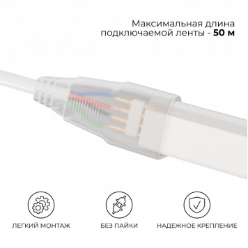 Установочный набор Apeyron Electrics 04-190-2
