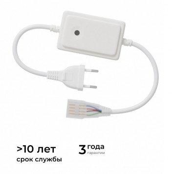 Установочный набор Apeyron Electrics 04-190-3