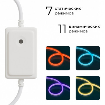 Установочный набор Apeyron Electrics 04-190-5