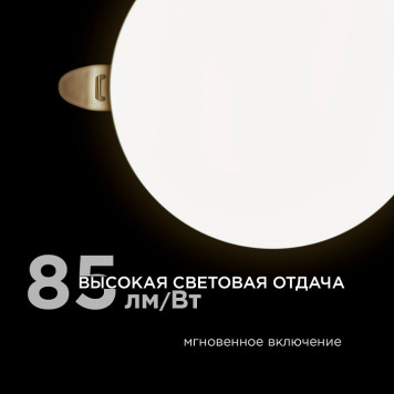 Встраиваемый светильник Apeyron Electrics 06-106-10