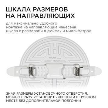 Встраиваемый светильник Apeyron Electrics 06-106-11