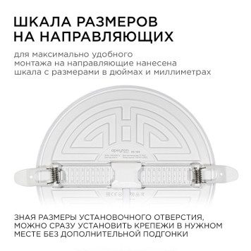 Встраиваемый светильник Apeyron Electrics 06-108-11