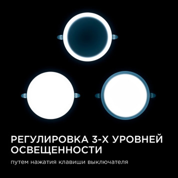 Встраиваемый светильник Apeyron Electrics 06-109-1