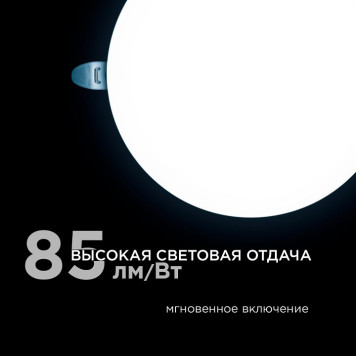 Встраиваемый светильник Apeyron Electrics 06-109-10