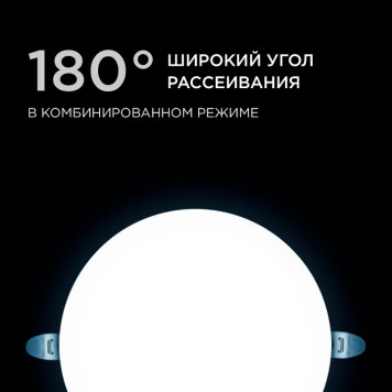 Встраиваемый светильник Apeyron Electrics 06-109-11