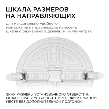 Встраиваемый светильник Apeyron Electrics 06-109-12