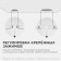 Встраиваемый светильник Apeyron Electrics 06-109