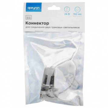 Соединитель гибкий для модульных светильников Apeyron Electrics 09-32-3