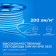 Шнур световой Apeyron Electrics 17-24