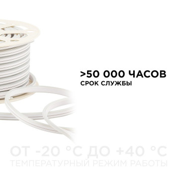 Шнур световой Apeyron Electrics 17-25-3