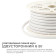 Шнур световой Apeyron Electrics 17-26
