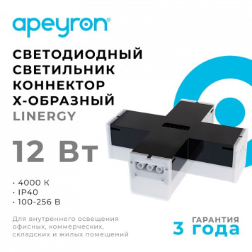 Соединитель угловой X-образный для модульных светильников Apeyron Electrics 30-15-1