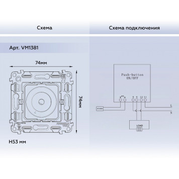Механизм терморегулятор электромеханический для теплого пола Ambrella Volt QUANT VM1381-3