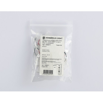 Соединитель лент угловой жесткий Ambrella Light GS6871-2