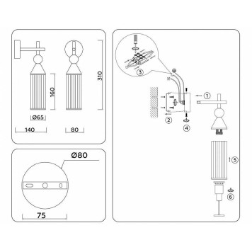 Бра Ambrella Light LH LH55260-5