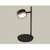 Настольная лампа офисная Ambrella Light XB XB9802153
