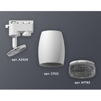 Светильник на штанге Ambrella Light XT XT1122021-2