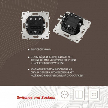 Выключатель перекрестный одноклавишный без рамки Arte Milano 202 202.34-1.white-2